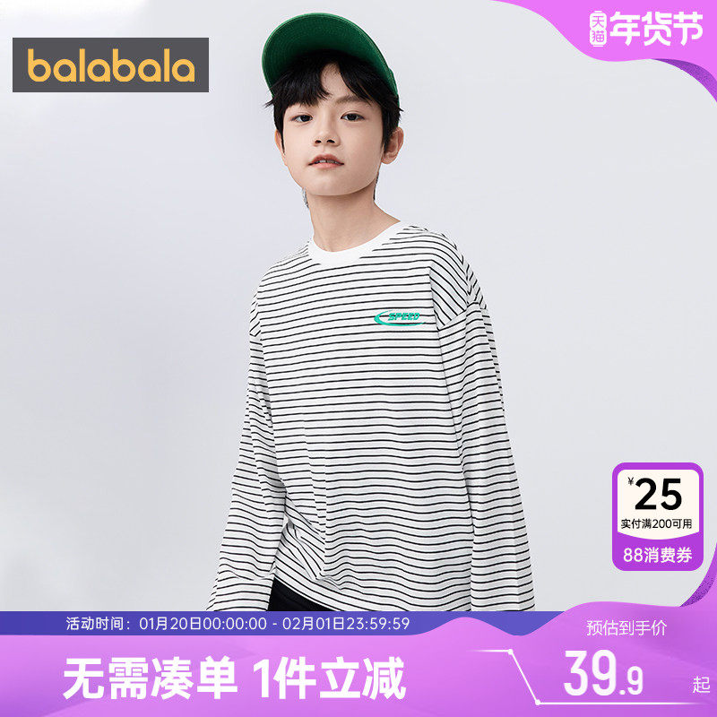 巴拉巴拉男童长袖T恤中大童宝宝打底衫春秋季新款儿童条纹上衣孩,童装/婴儿装/亲子装,T恤,淘宝优惠券,粉丝福利购,淘宝优惠卷