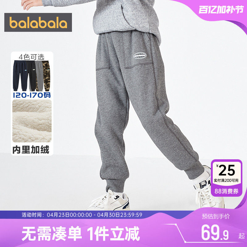 巴拉巴拉儿童加绒运动裤男童女童裤子秋冬季新款童装外穿长裤加厚