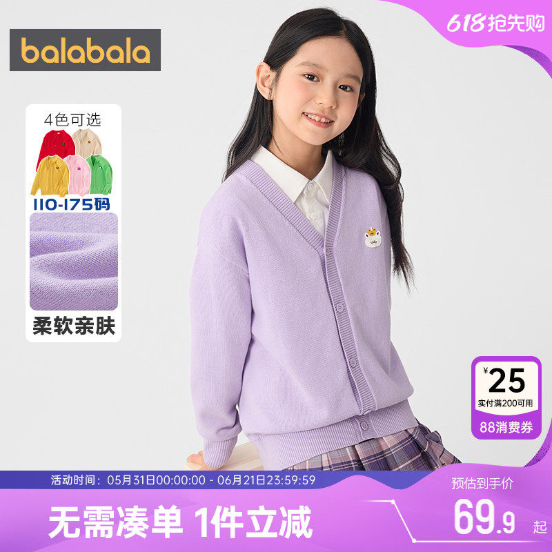 巴拉巴拉儿童针织衫男童女童开衫毛衣春秋款童装红色亲子装上衣孩