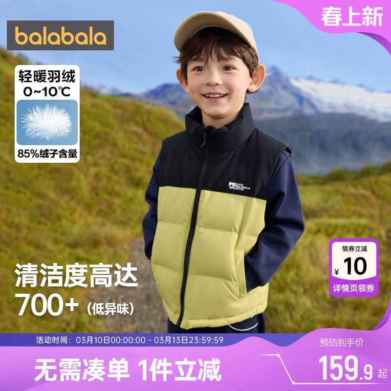 巴拉巴拉儿童羽绒马甲宝宝冬季新款童装男童女童韩版背心外穿加厚