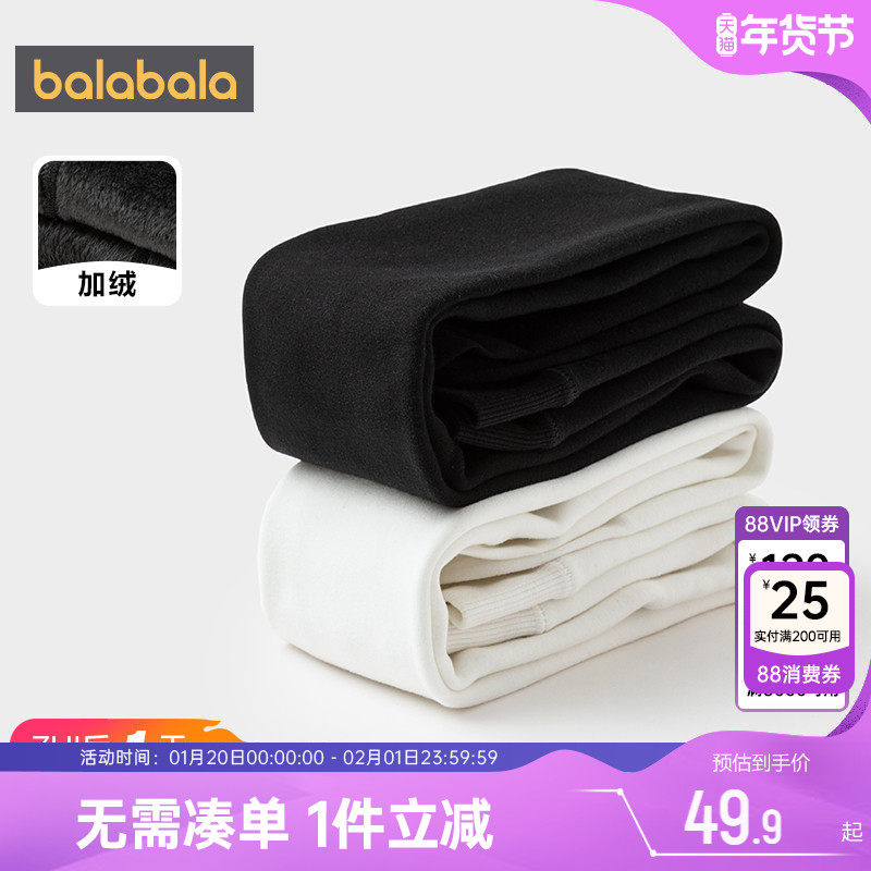 巴拉巴拉女童裤子宝宝连裤袜儿童加绒加厚打底袜秋冬季新款白色长,童装/婴儿装/亲子装,儿童袜子(0-16岁),淘宝优惠券,粉丝福利购,淘宝优惠卷