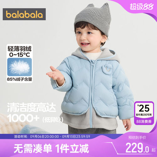 巴拉巴拉宝宝羽绒服婴儿轻薄外套