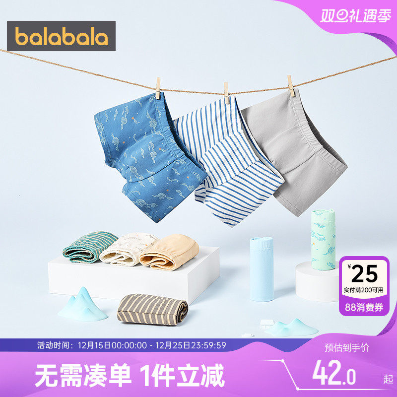 巴拉巴拉男童宝宝内裤中大童短裤