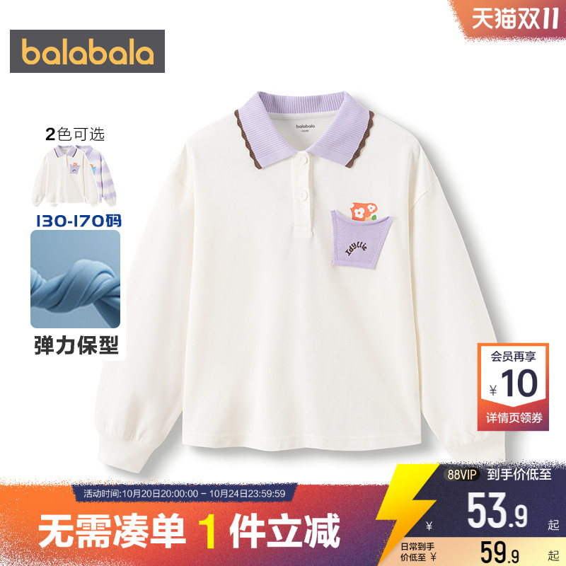 巴拉巴拉女童长袖t恤儿童polo衫