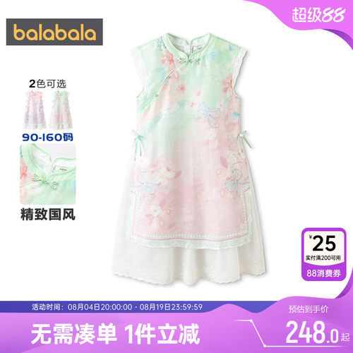 巴拉巴拉女童国风旗袍裙夏季