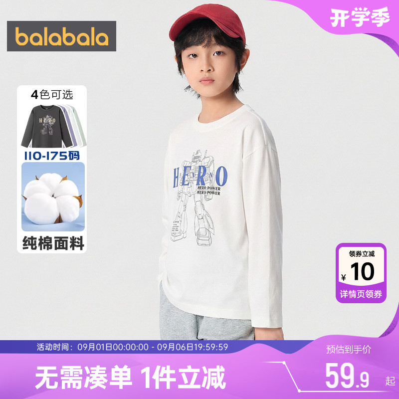 巴拉巴拉男童长袖t恤大童上衣春图片