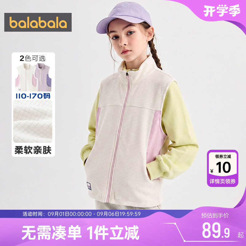 巴拉巴拉女童马甲中大童户外背心图片