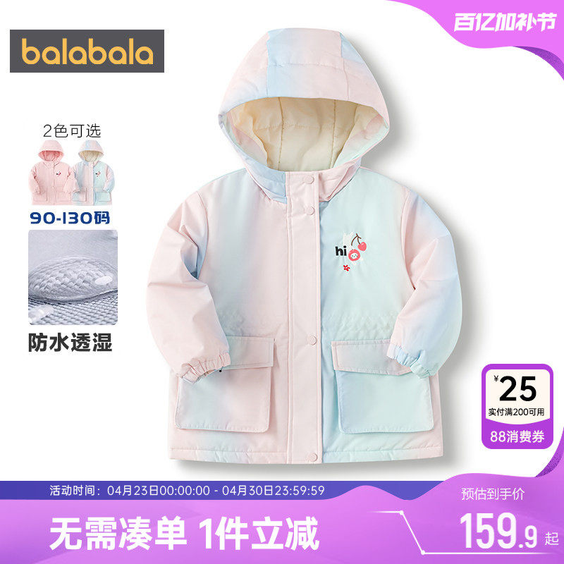 巴拉巴拉女童棉服宝宝中长款棉衣外套秋冬款童装儿童加厚上衣棉袄