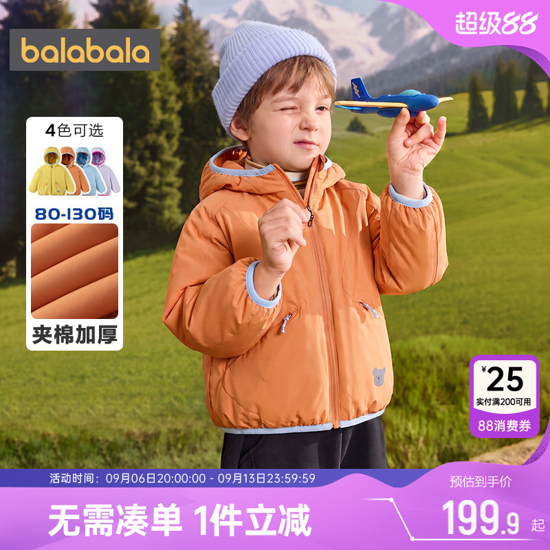 巴拉巴拉儿童棉服男女童棉衣外套