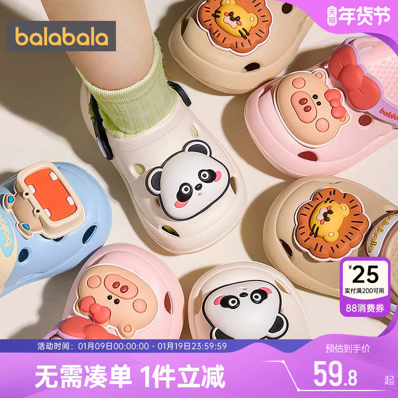 巴拉巴拉宝宝凉鞋男童女童洞洞拖鞋夏季新款童鞋儿童外穿鞋子沙滩,童鞋/婴儿鞋/亲子鞋,儿童凉拖鞋,淘宝优惠券,粉丝福利购,淘宝优惠卷