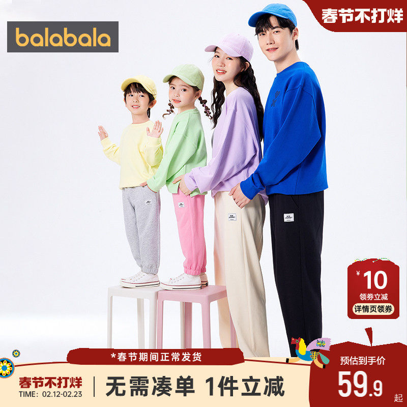 巴拉巴拉儿童运动裤亲子装黑色裤子春秋新款男童女童宝宝宽松休闲