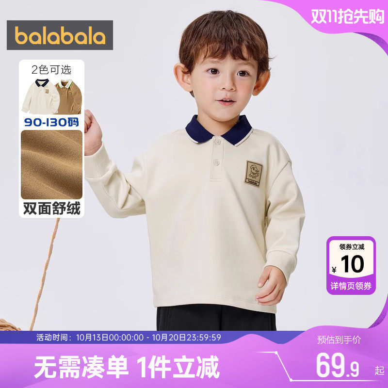 巴拉巴拉男童polo衫小童宝宝长袖T恤翻领打底衫秋冬新款儿童童装