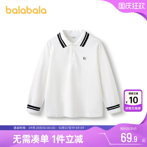510周年庆，全店直降 抢千款1件立减~