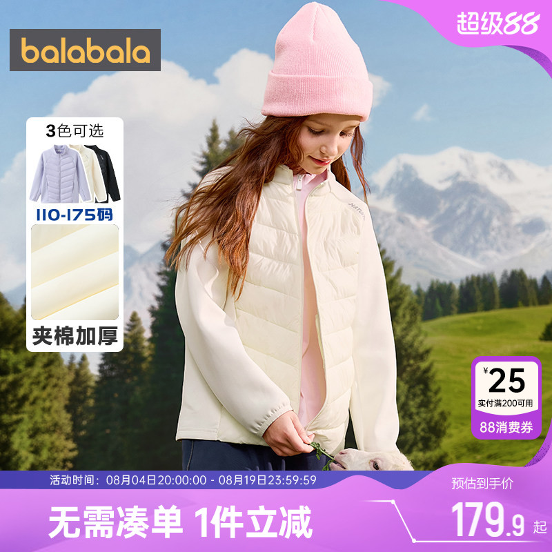 巴拉巴拉儿童棉服男女童棉衣外套