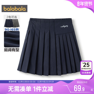 巴拉巴拉女童半身裙中大童宝宝短裙春秋季新款童装儿童百褶裙子孩