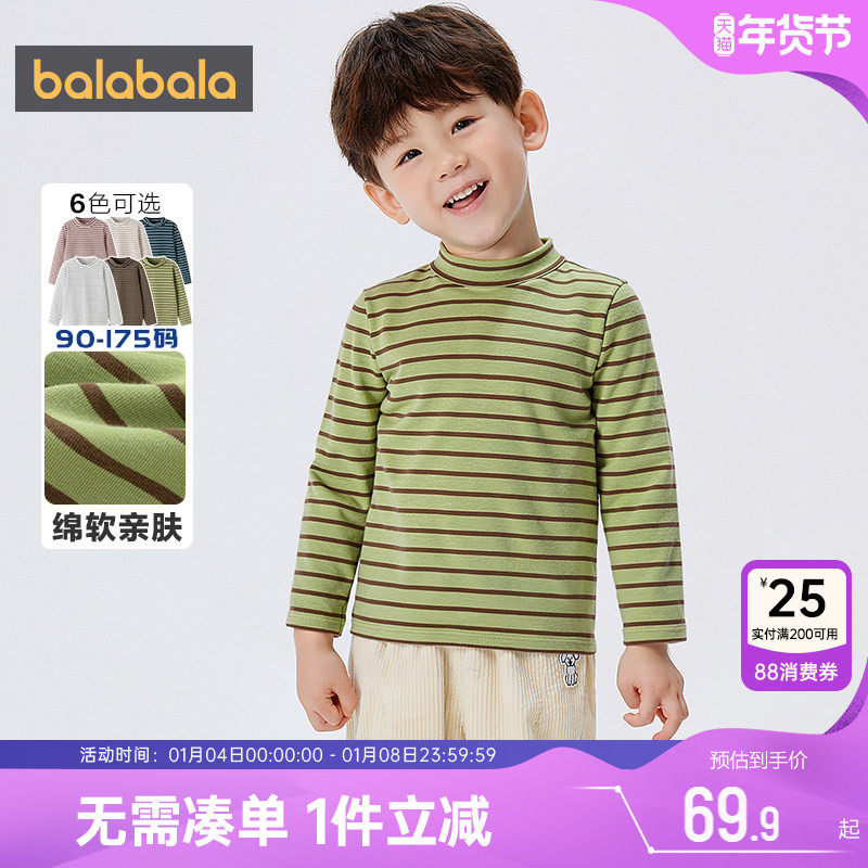 巴拉巴拉儿童长袖t恤男童女童上衣秋冬款童装中大童宝宝打底衫厚t