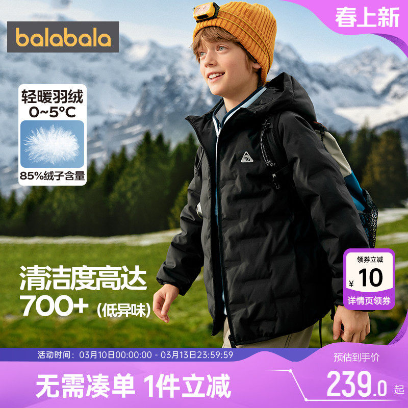 巴拉巴拉儿童羽绒服男童女童轻薄外套冬装新款童装户外运动上衣潮