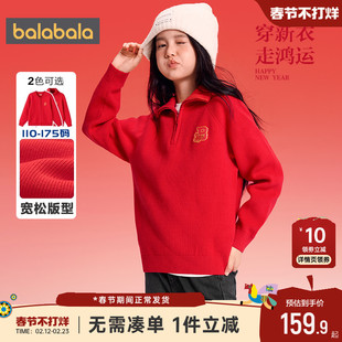 巴拉巴拉儿童针织衫外套男童女童开衫毛衣秋冬季童装红色拜年服孩