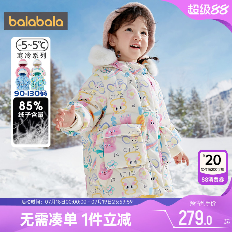 巴拉巴拉女童中长款加厚羽绒服潮