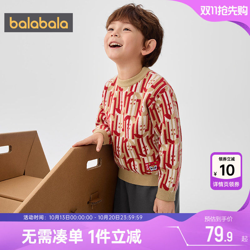巴拉巴拉男童毛衣小童宝宝红色针织衫春秋款童装儿童圆领上衣潮孩