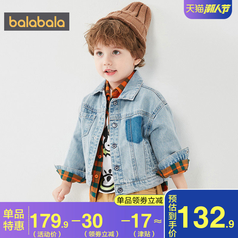 巴拉巴拉男童外套小童宝宝牛仔衣春秋洋气上衣2020秋季童装儿童潮