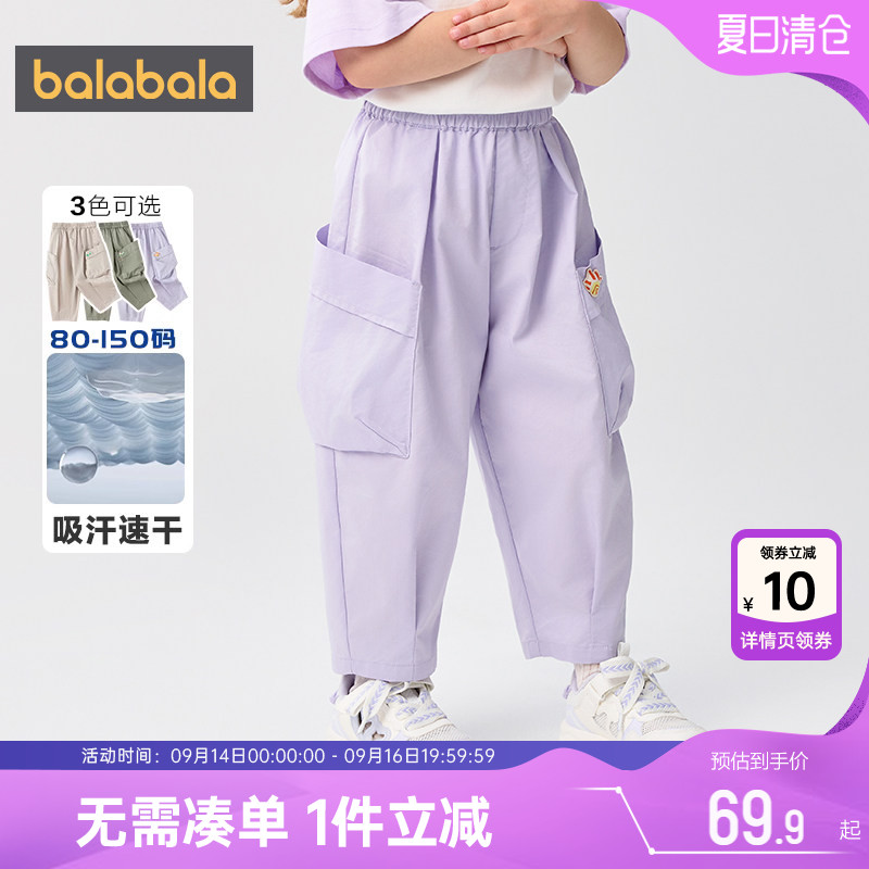 巴拉巴拉女童裤子宽松休闲裤夏季图片