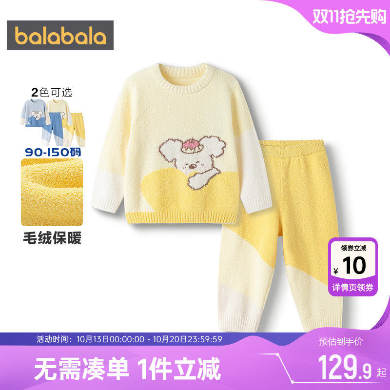 巴拉巴拉宝宝家居服套装男童女童睡衣秋冬款儿童半边绒两件套加厚