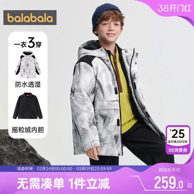 巴拉巴拉男童棉服大童宝宝秋冬季装新款儿童中长加厚外套棉衣潮孩