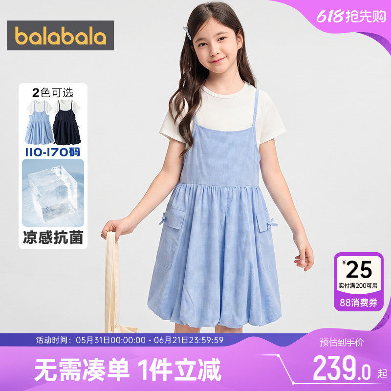 商场同款巴拉巴拉女童连衣裙中大童两件套裙子夏季童装儿童公主裙