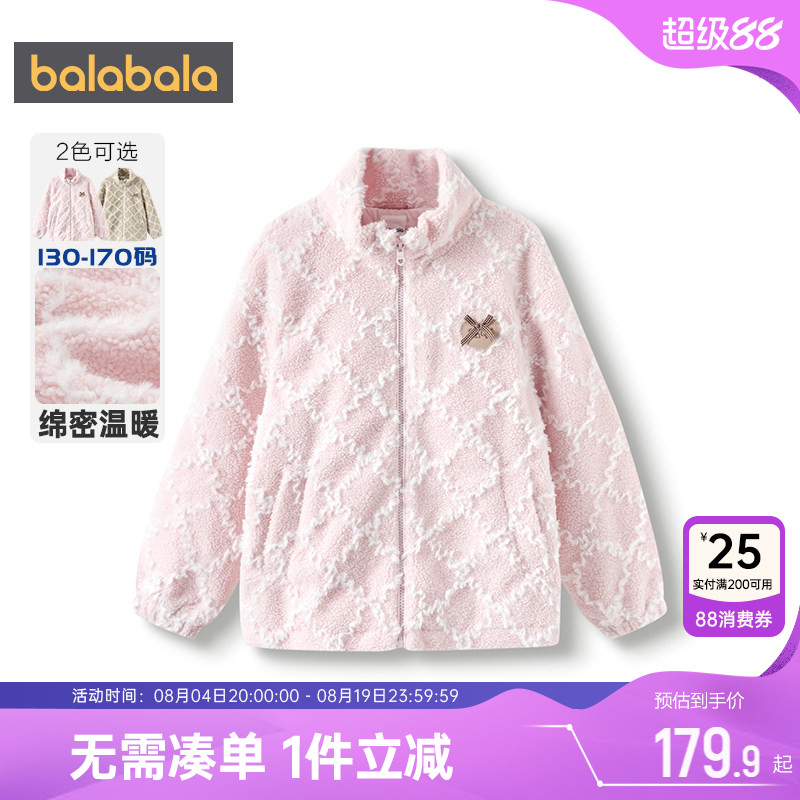 巴拉巴拉女童棉服外套棉衣冬季潮