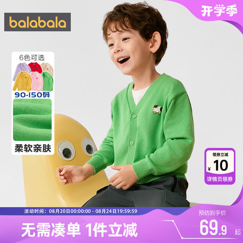 巴拉巴拉春儿童红色针织衫拜年服