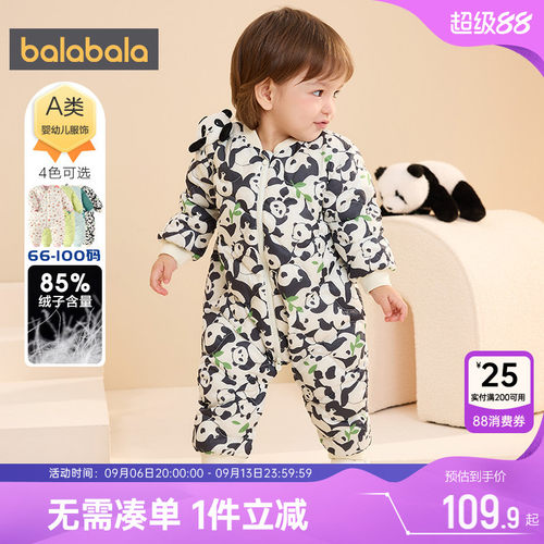 巴拉巴拉宝宝羽绒连体衣婴儿衣服秋冬款男童女童加厚外出服抱衣厚