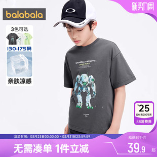 童装 新款 儿童白色上衣宝宝 T恤中大童速干衣夏季 巴拉巴拉男童短袖