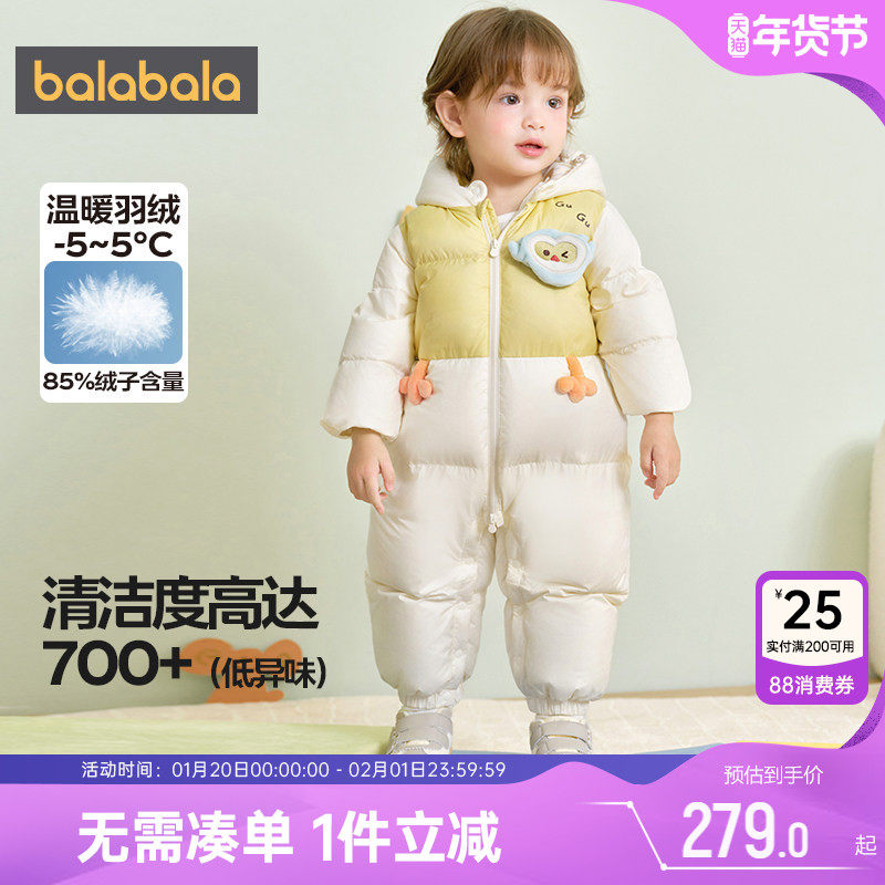 巴拉巴拉宝宝羽绒连体衣男童女童外出抱衣冬季装新款婴儿加厚衣服,童装/婴儿装/亲子装,羽绒连体衣,淘宝优惠券,粉丝福利购,淘宝优惠卷