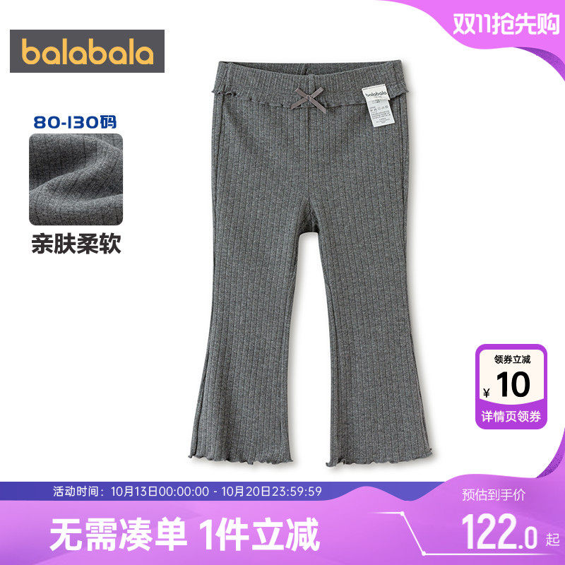 【商场同款】巴拉巴拉女童打底裤宝宝喇叭裤春秋款童装儿童裤子潮