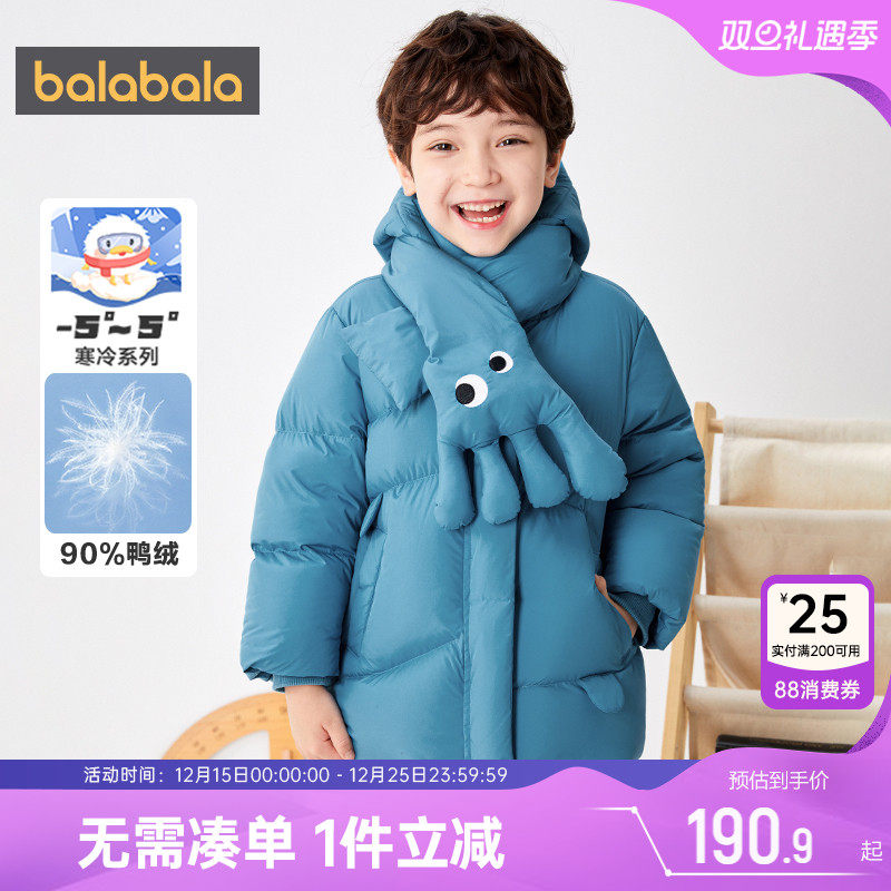 510周年庆，全店直降 抢千款1件立减~