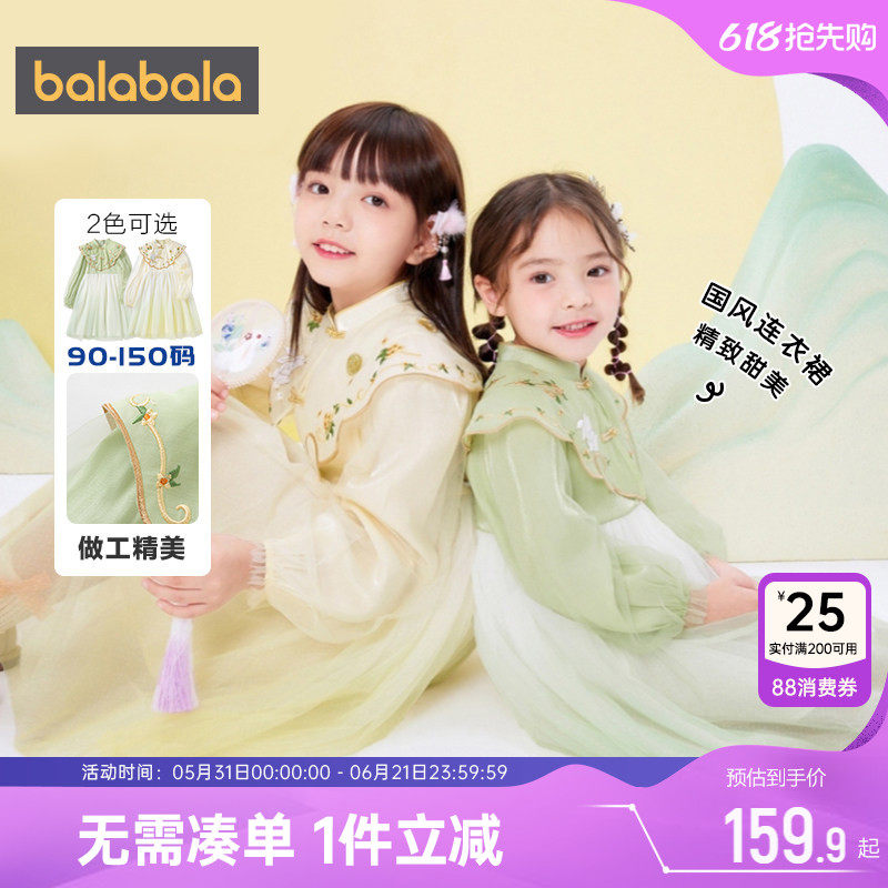 巴拉巴拉女童古装汉服裙子春秋新款儿童国风连衣裙小童宝宝公主孩