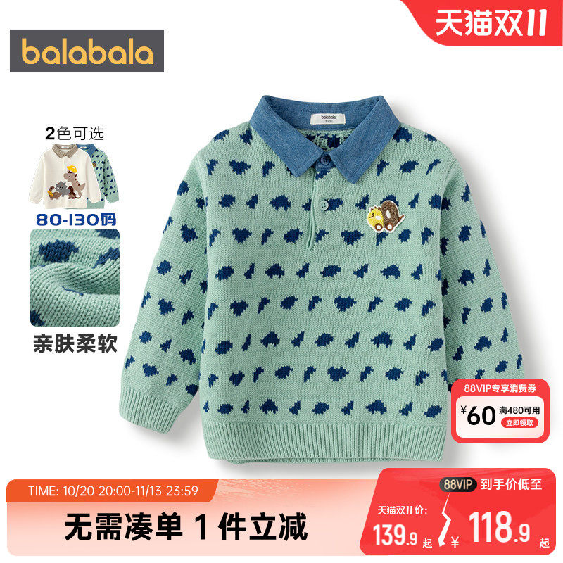 商场同款巴拉巴拉男童针织衫宝宝假两件毛衣秋冬款儿童加厚打底衫