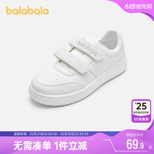 巴拉巴拉板鞋男童女童小白鞋百搭