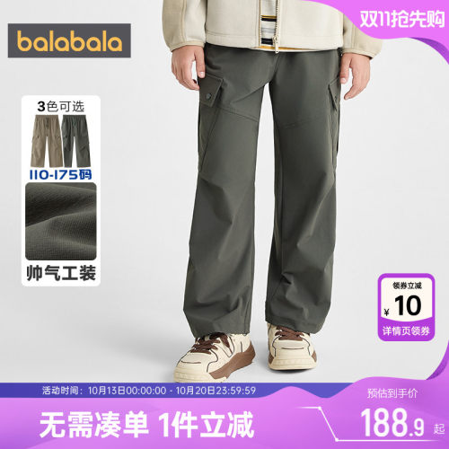 巴拉巴拉男童裤子大童宝宝工装裤