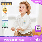 商场同款 款 巴拉巴拉男童长袖 婴儿宝宝白色衬衣春秋季 上衣 衬衫