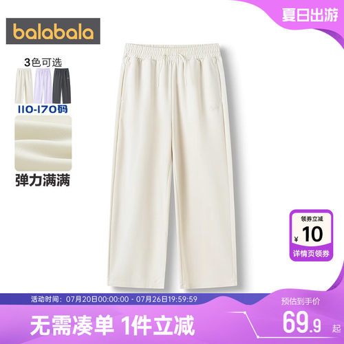 巴拉巴拉女童运动裤中大童裤子薄