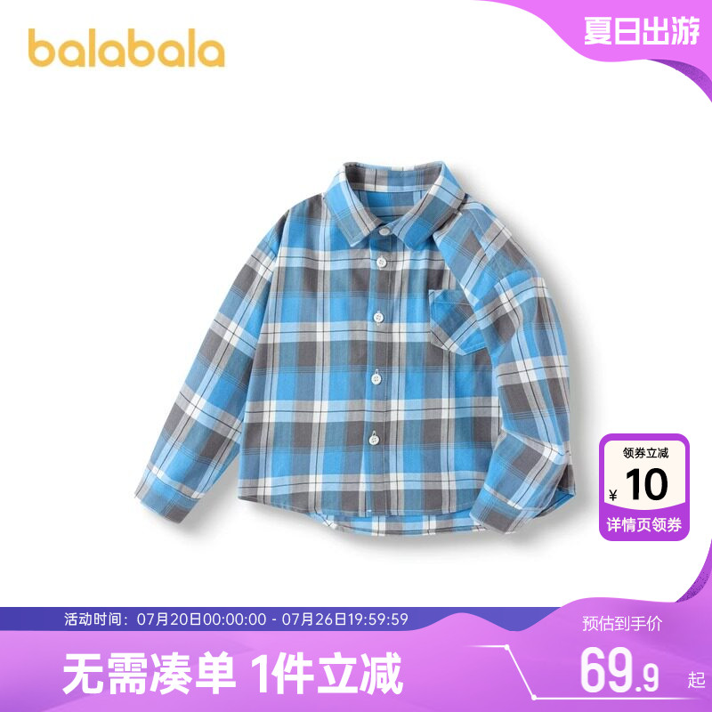 巴拉巴拉儿童长袖衬衫中大童宝宝格子衬衣春秋款童装男童女童上衣