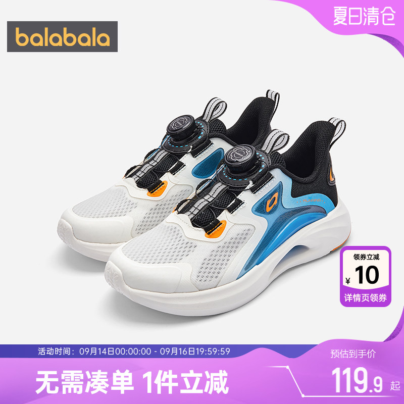 商场同款巴拉巴拉男童运动鞋鞋子图片