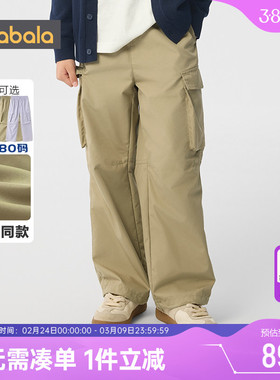 巴拉巴拉儿童裤子男童女童降落伞长裤春秋季新款童装大童宝宝休闲