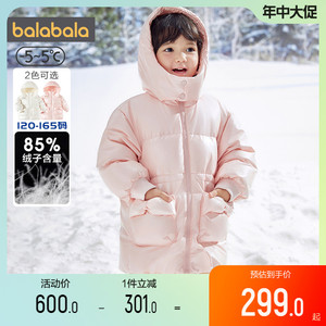 巴拉巴拉女童羽绒服宝宝加厚外套中长款冬季童装儿童衣服亮面上衣