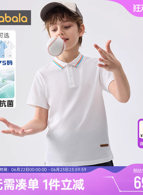 巴拉巴拉男童短袖t恤中大童宝宝polo衫夏装新款童装儿童白色上衣