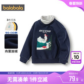 童装 新款 宝宝休闲上衣 秋冬季 巴拉巴拉男童加绒卫衣儿童高领打底衫