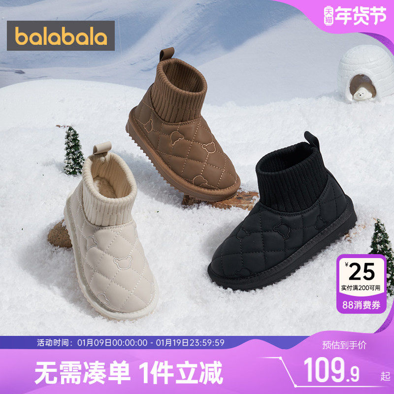 巴拉巴拉儿童雪地靴男童女童加绒短筒袜子靴冬季新款童鞋宝宝棉鞋,童鞋/婴儿鞋/亲子鞋,雪地靴,淘宝优惠券,粉丝福利购,淘宝优惠卷