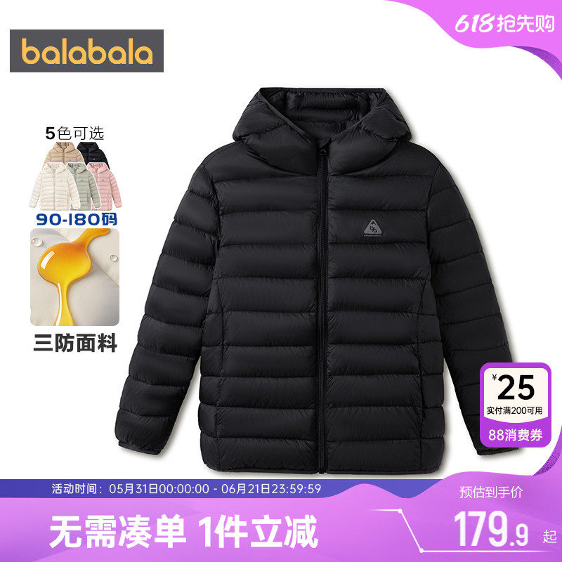 巴拉巴拉儿童棉服男童女童棉衣外套冬装2026新款童装亲子装上衣潮